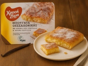 Řecké listové těsto s krupicovým náplní na dřevěném povrchu.